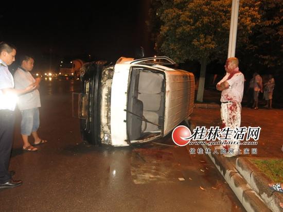 车祸现场