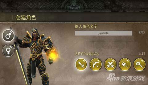 巨剑1