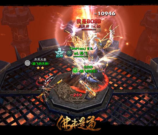 是男人就上一百层 佛本是道神魔塔攻略_网络游