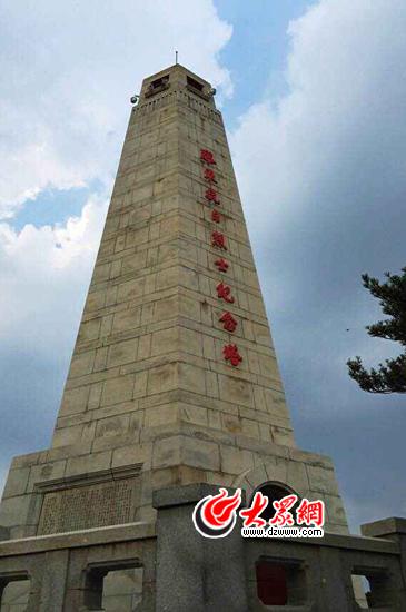 膠東抗日烈士紀念塔