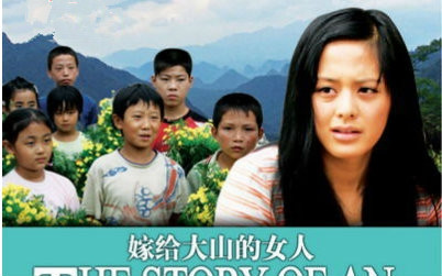 人口拐卖电影_最近看的有关于人口拐卖的电影 欢迎补充(3)