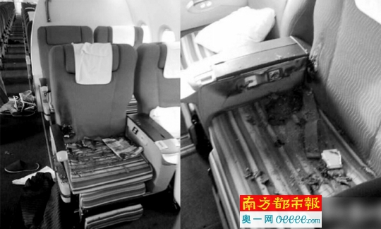 机上纵火事件现场留有燃烧的痕迹(央视截屏图)。