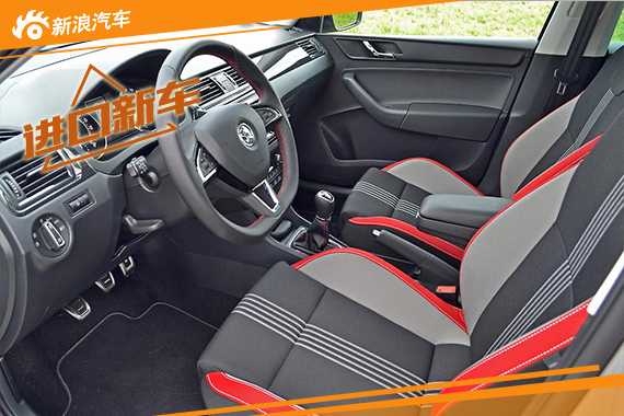 斯柯达推昕动蒙特卡洛版 德售20340欧元起