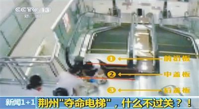 监控视频显示,中盖板翻转后,母亲把孩子递出给商场工作人员。央视截图
