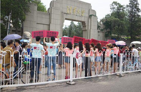 北大<em>美女</em>衣着<em>暴露</em>举牌堵清华 密码踢馆_新浪湖