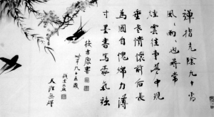 诗言志,楼老的诗词常离不开爱国情怀,“双燕穿梭,天涯无碍”就是这一情志的表达。(资料照片)