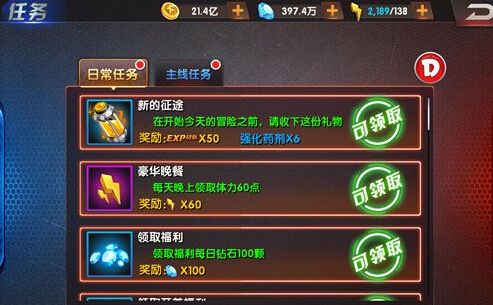 拳皇98终极之战OL快速升级技巧分享