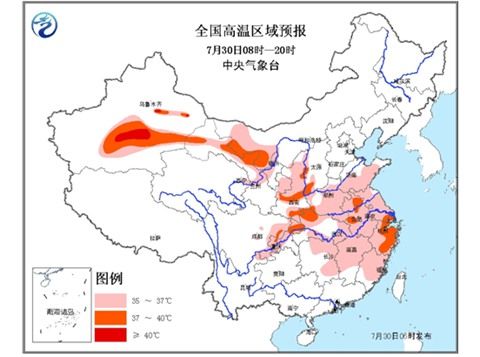 高温黄色预警：11省区市最高气温超37℃