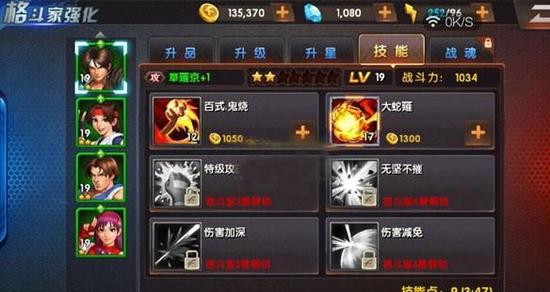 拳皇98终极之战ol最强阵容