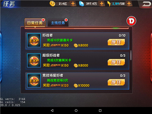 拳皇98终极之战OL快速升级技巧分享