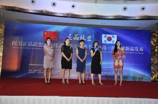 伊美尔携手韩国艾莉薇新品发布会隆重举行|艾