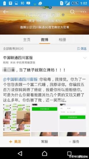 联通人口客服_人口普查