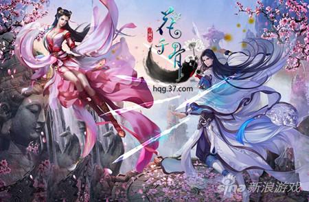 图1 37《花千骨》唯美画面