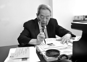 楼老在办公室挥毫。记者 王增芳 摄