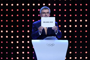 赢了！北京获2022年冬奥会举办权