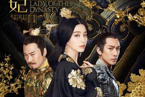 "马震"戏份被删 黎明教你"唐朝泡妞手法"