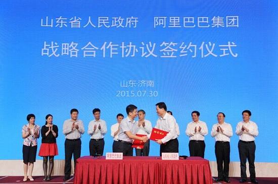 2015年7月30日,省長(zhǎng)郭樹(shù)清在濟(jì)南出席山東省人民政府與阿里巴巴集團(tuán)戰(zhàn)略合作協(xié)議簽約儀式。