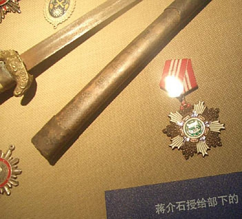 前几年,皇甫江在南京“总统府”参观游览时拍下的“中正剑”,下标注有“蒋介石授给部下的‘中正剑’”字样,并未对是否属“复制品”加以文字说明。