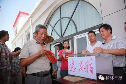 陕西榆林富豪村支书为222户村民免费盖别墅