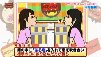 节目规则
