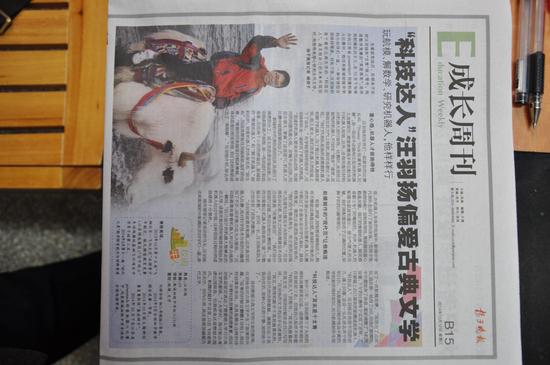 2013年7月1日南京中考分数揭晓