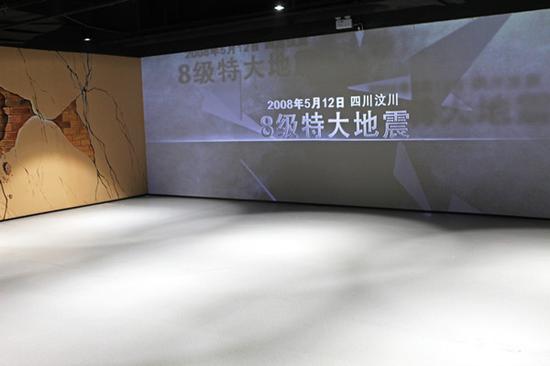 青岛首个安全应急体验馆今日开馆 还原灾祸情