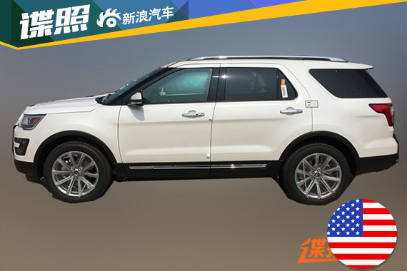 福特探险者国内谍照首次曝光 或近期上市