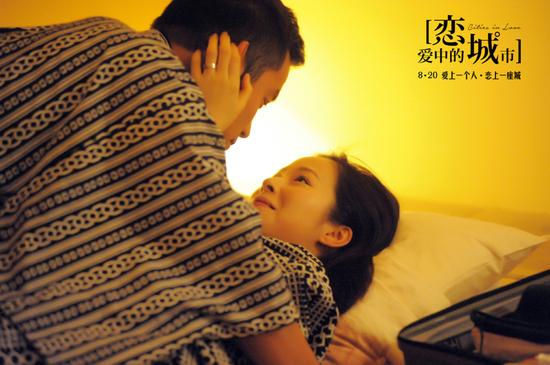《恋城》发北海道特辑 江一燕蜜月滚床单|北海