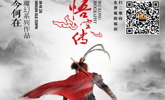 新浪戏剧的微博_微博