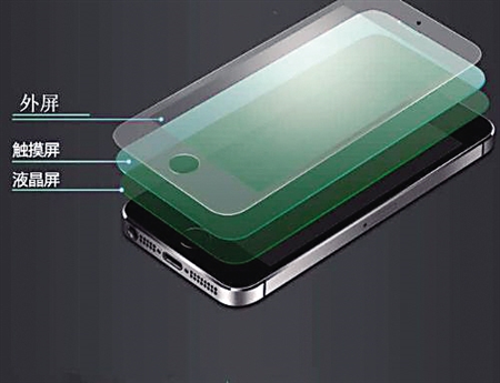 手机屏幕摔碎了别怕 压屏技术换屏只要200元