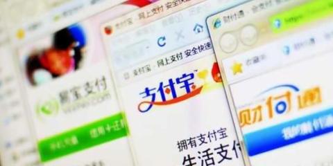 网络支付免费跨行转账或终结