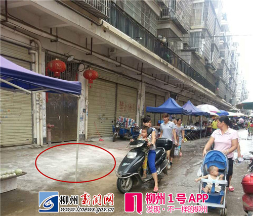 群众对此事议论纷纷