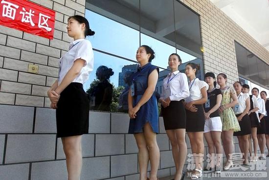 7月30日，南航在湖南女子学院举行招聘会，妈妈们正在候场准备进行面试。图/潇湘晨报记者华剑