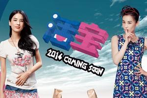 《活宝》宣传海报