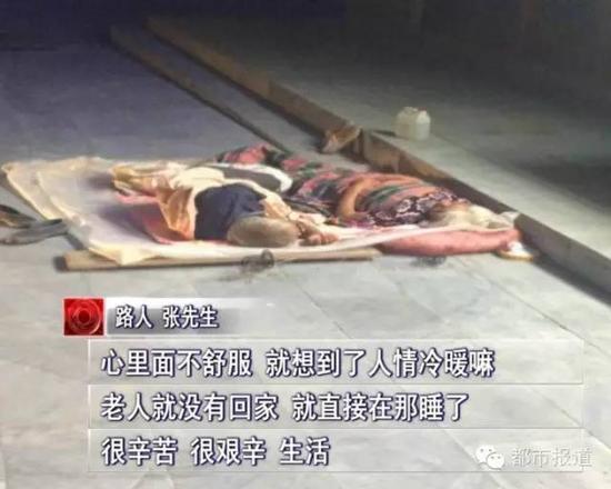 路人随手拍下的照片 成老夫妇最后的合影