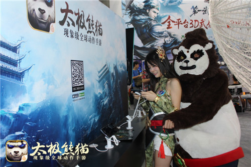 熊猫君你要干嘛！