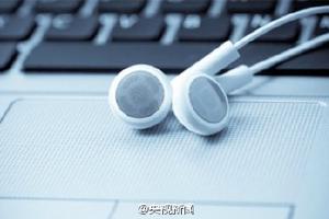 央视:未授权音乐1日下线 不一定下载收费