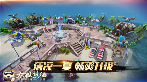 真实打斗体验 《太极熊猫》海外代言人出战UFC
