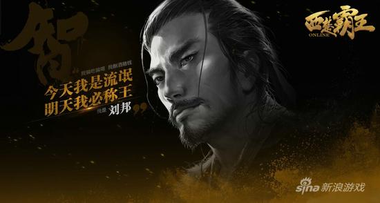 西楚霸王简谱_西楚霸王