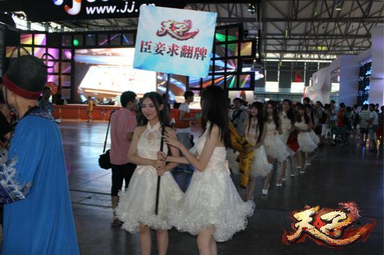 一队女神来找“天子”，我读书少，可不要骗我。