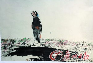 吴山明 卓鹤君 《山水情》水墨画手稿(纸本设色)