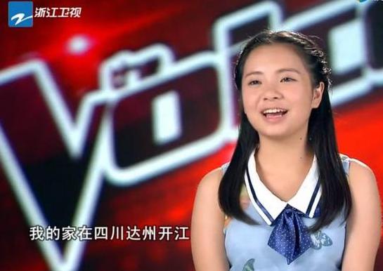 达州17岁女生亮相中国好声音