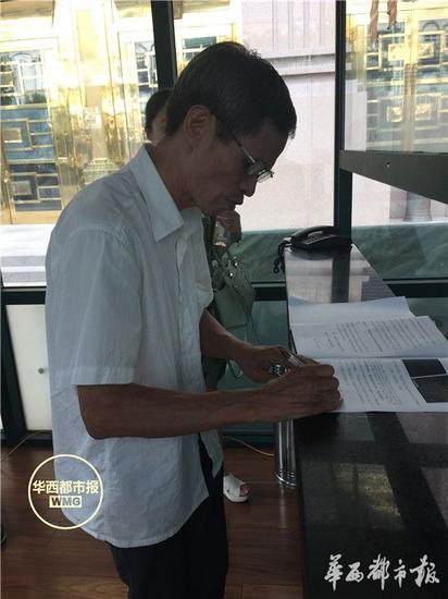 最高法刑事庭的传达室内,林尊耀在签署材料准备提交。