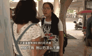 記者趕到現(xiàn)場(chǎng)了解情況，導(dǎo)游態(tài)度強(qiáng)硬，拒絕說(shuō)明情況。