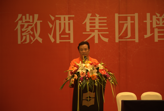 徽酒集团增资扩股签约仪式顺利举行