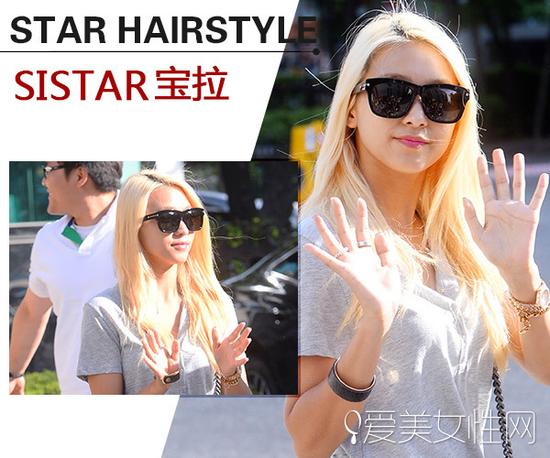 Sistar成员宝拉