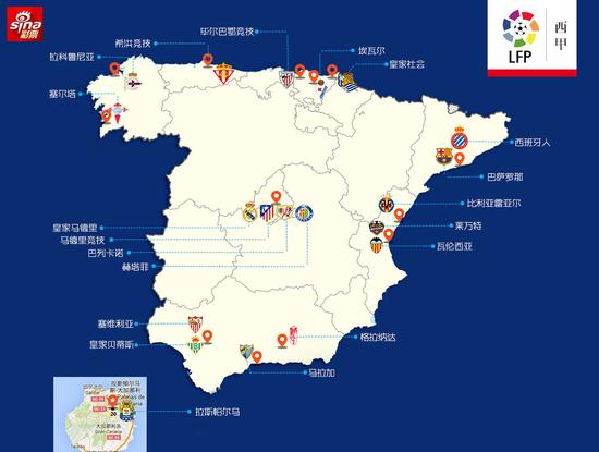 西甲地图