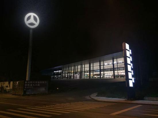 龙腾川奔驰通过梅赛德斯奔驰开业验收_大连汽