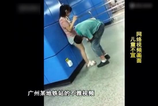 情侣广州地铁站大尺度亲密视频网络疯传 市民觉尴尬