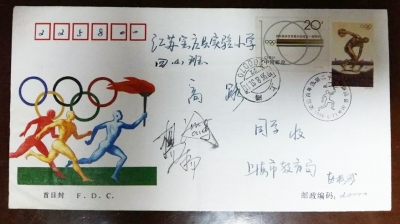 实现中国冬奥金牌“零的突破”杨扬签名